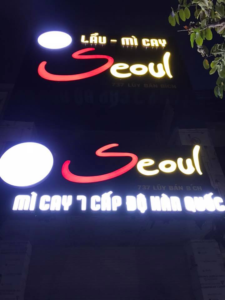 Seoul Luỹ Bán Bích